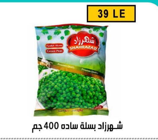 Peas available at Ben Seleman in Egypt - Cairo
