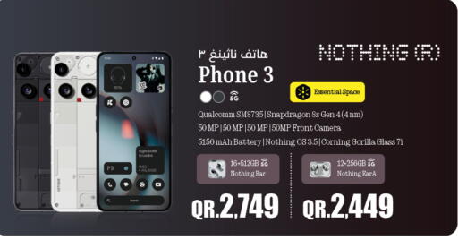 available at لولو هايبرماركت in قطر - الشمال