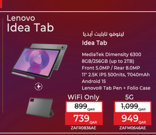 available at LuLu Hypermarket in Qatar - Al Rayyan