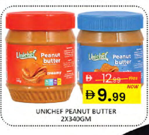 available at المدينة in الإمارات العربية المتحدة , الامارات - دبي