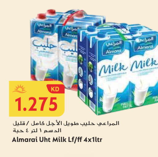 available at Grand Hyper in Kuwait - Ahmadi Governorate