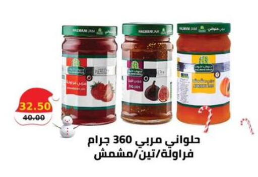 available at سمارت ماركت in Egypt - القاهرة