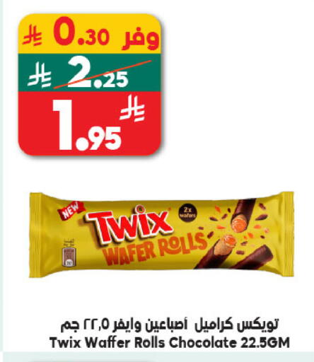 available at Dukan in KSA, Saudi Arabia, Saudi - Mecca