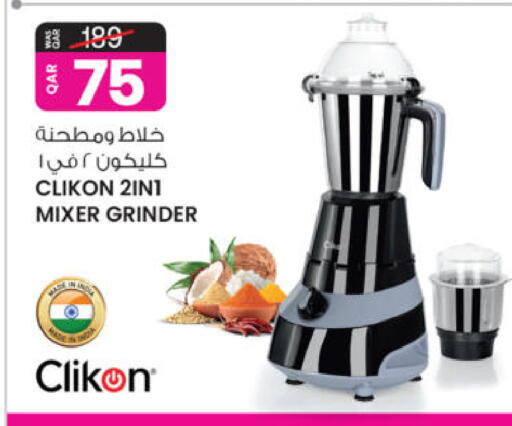 available at أنصار جاليري in قطر - الدوحة