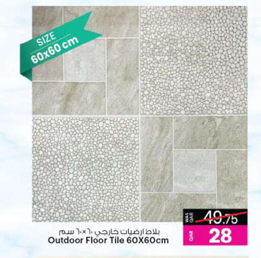 available at Ansar Gallery in Qatar - Al-Shahaniya