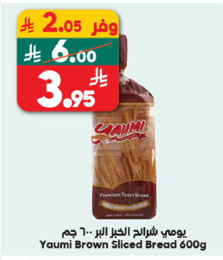 available at Dukan in KSA, Saudi Arabia, Saudi - Medina