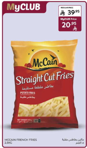 Potato available at Carrefour in KSA, Saudi Arabia, Saudi - Buraidah