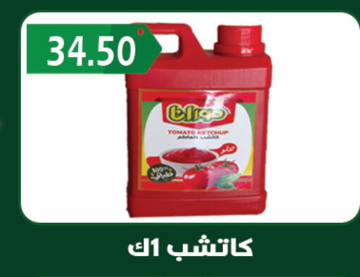 available at هايبر القدس in Egypt - القاهرة