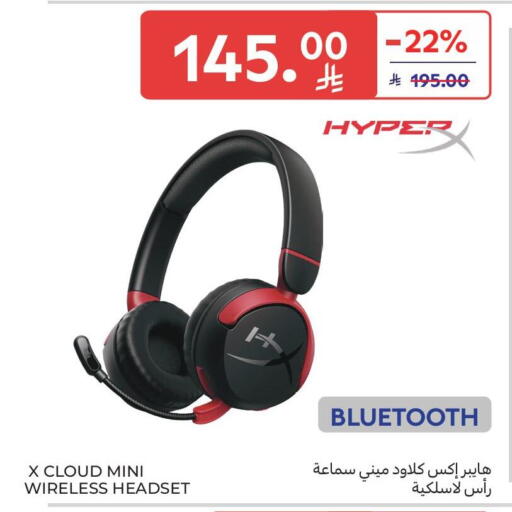 available at كارفور in مملكة العربية السعودية, السعودية, سعودية - جدة