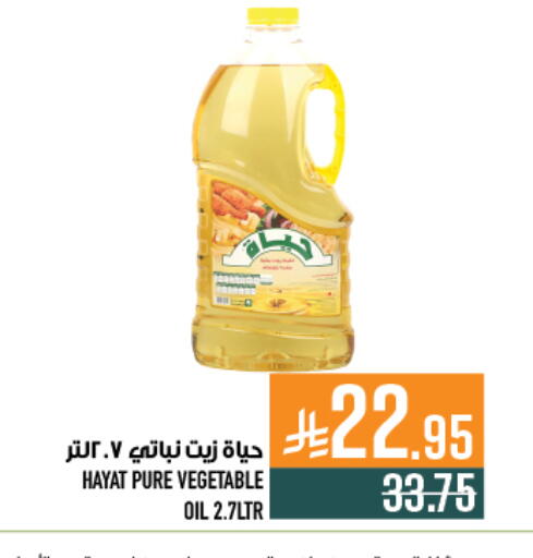 available at Abraj Hypermarket in KSA, Saudi Arabia, Saudi - Mecca