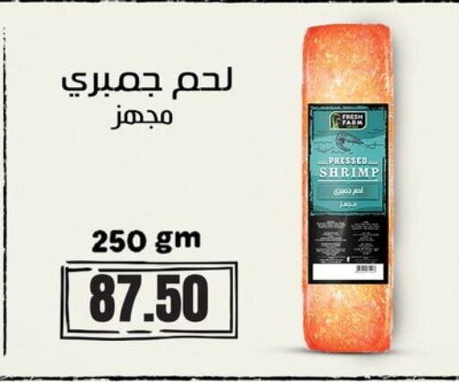 available at Géant Egypt in Egypt - Cairo