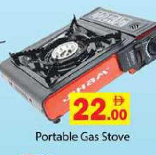 available at Zain Mart Supermarket in UAE - Ras al Khaimah