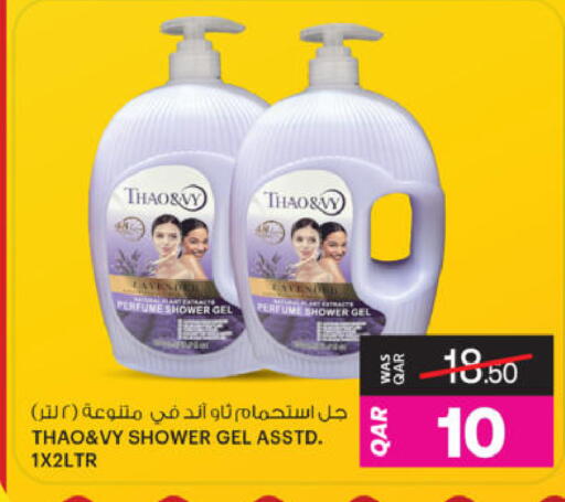 available at أنصار جاليري in قطر - الدوحة