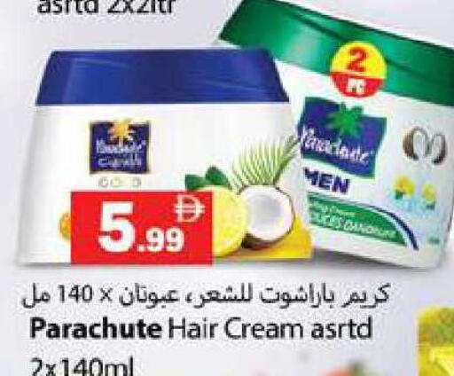 available at Zain Mart Supermarket in UAE - Ras al Khaimah