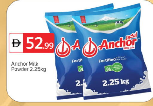 available at TALAL MARKET in UAE - Sharjah / Ajman