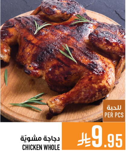 available at Abraj Hypermarket in KSA, Saudi Arabia, Saudi - Mecca
