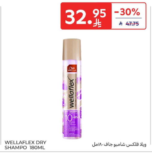 available at Carrefour in KSA, Saudi Arabia, Saudi - Medina