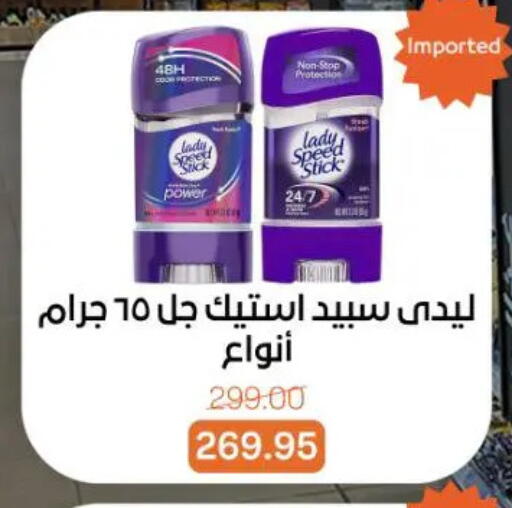 available at جملة ماركت in Egypt - القاهرة