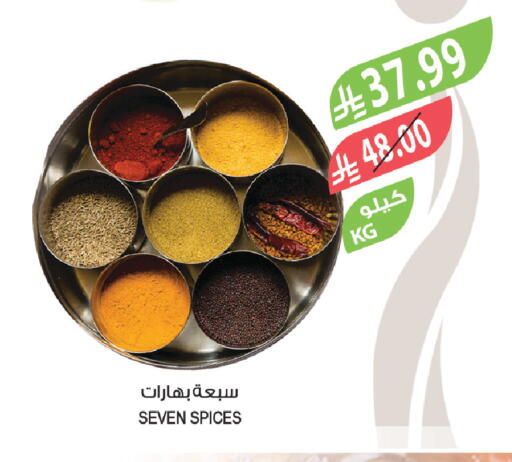 available at Farm  in KSA, Saudi Arabia, Saudi - Tabuk