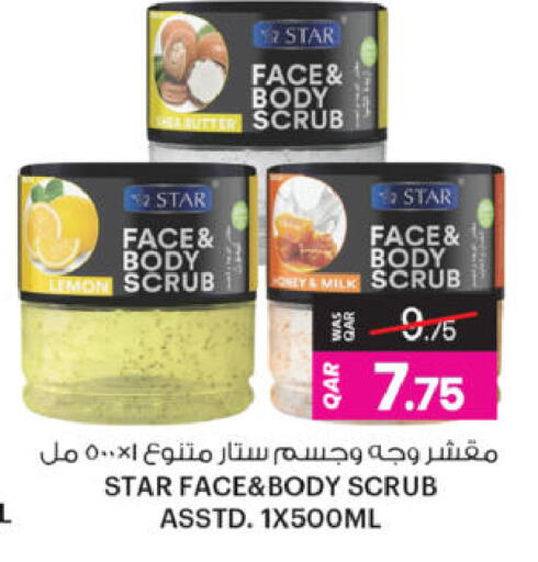 Lemon available at أنصار جاليري in قطر - الدوحة