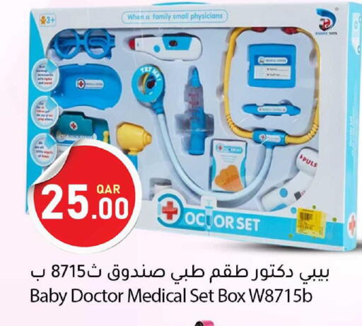 available at دانا ماركت in قطر - الدوحة