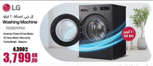 available at LuLu Hypermarket in Qatar - Umm Salal