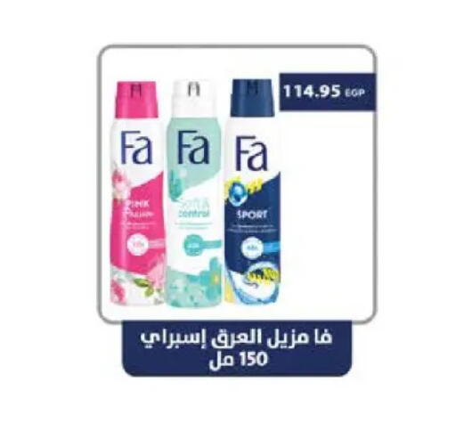 available at سعودي سوبرماركت in Egypt - القاهرة