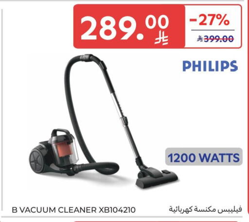 available at Carrefour in KSA, Saudi Arabia, Saudi - Sakaka