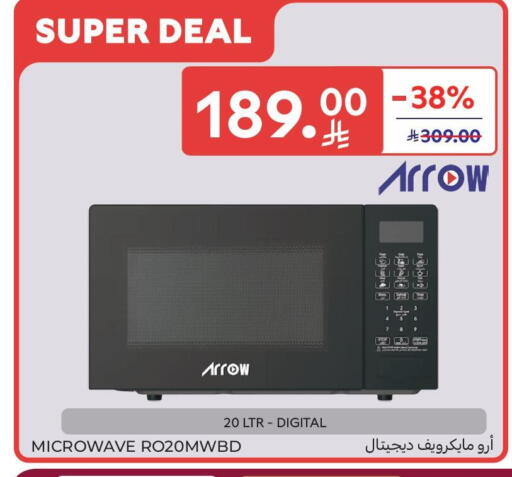 available at Carrefour in KSA, Saudi Arabia, Saudi - Al Khobar
