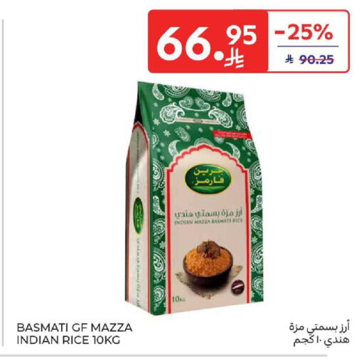 available at Carrefour in KSA, Saudi Arabia, Saudi - Dammam