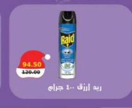 available at سمارت ماركت in Egypt - القاهرة