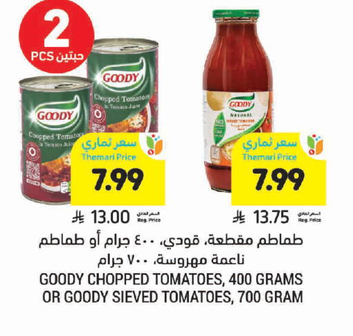 Date Tomato available at أسواق التميمي in مملكة العربية السعودية, السعودية, سعودية - المدينة المنورة