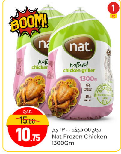 available at Paris Hypermarket in Qatar - Al Rayyan