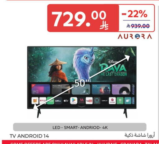 available at Carrefour in KSA, Saudi Arabia, Saudi - Dammam