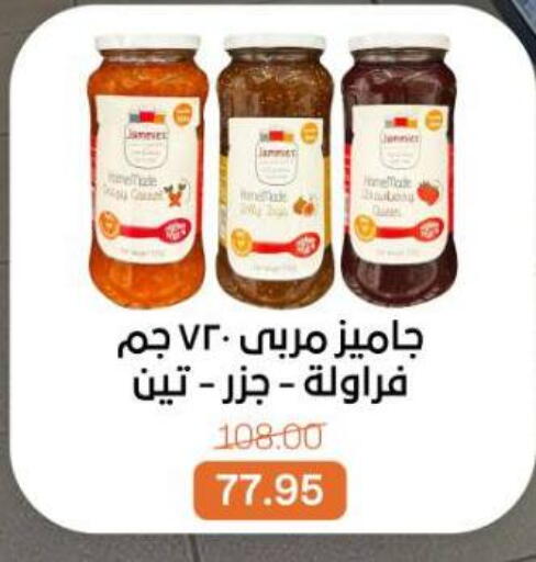 available at Beit El Gomla in Egypt - Cairo