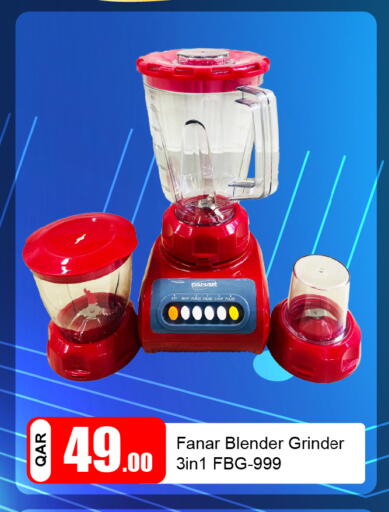 available at G MAX Hypermarket in Qatar - Doha