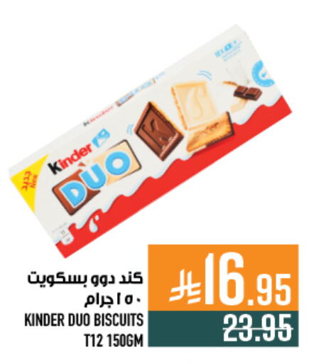 available at Abraj Hypermarket in KSA, Saudi Arabia, Saudi - Mecca