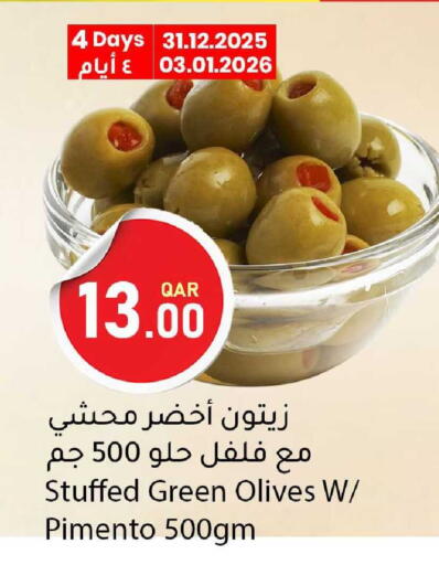 available at دانا ماركت in قطر - الدوحة