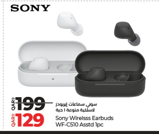 available at LuLu Hypermarket in Qatar - Al Shamal