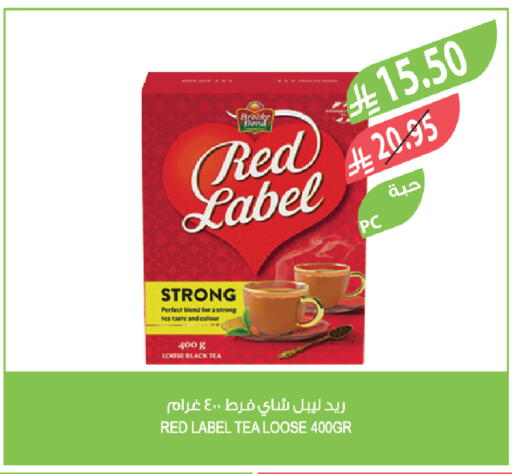 available at المزرعة in مملكة العربية السعودية, السعودية, سعودية - عرعر