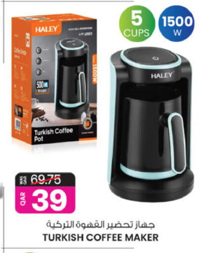 available at أنصار جاليري in قطر - الدوحة