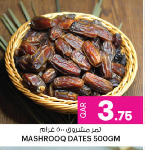 available at Ansar Gallery in Qatar - Al Khor