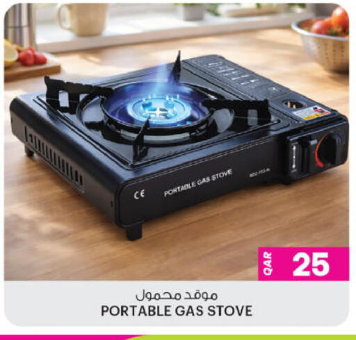 available at أنصار جاليري in قطر - الدوحة