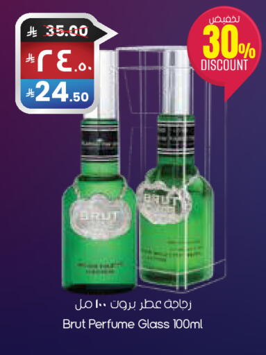 available at City Flower in KSA, Saudi Arabia, Saudi - Hafar Al Batin