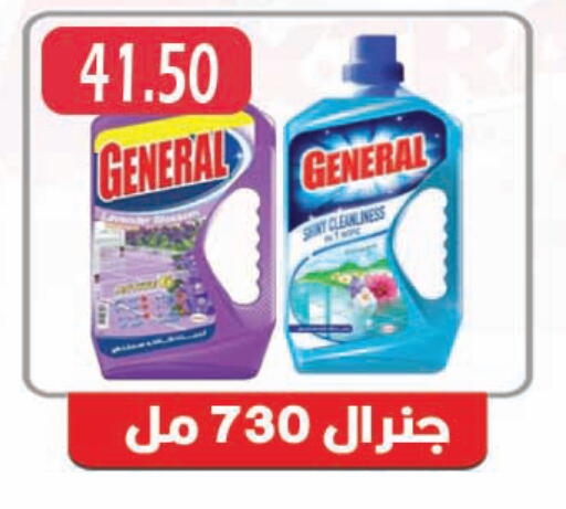 available at هايبر القدس in Egypt - القاهرة