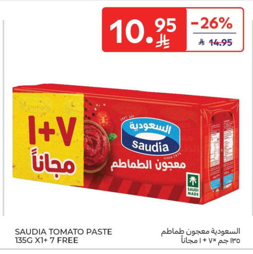 Tomato available at Carrefour Market in KSA, Saudi Arabia, Saudi - Jeddah