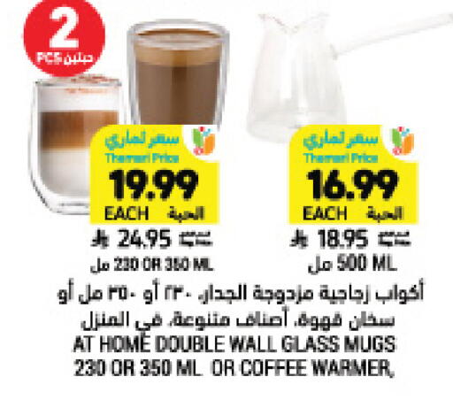 available at Tamimi Market in KSA, Saudi Arabia, Saudi - Al Khobar