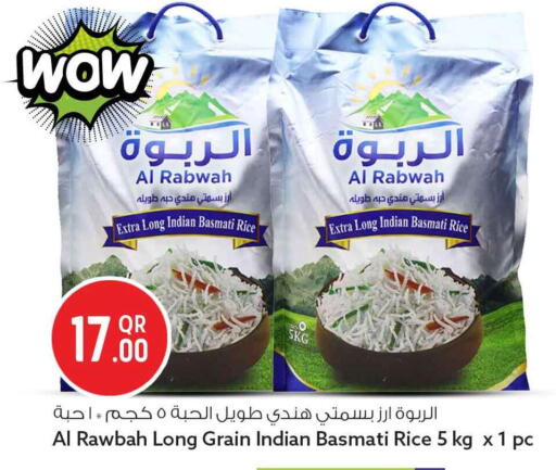 available at Safari Hypermarket in Qatar - Al-Shahaniya