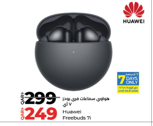 available at لولو هايبرماركت in قطر - الخور