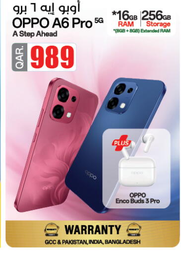 available at LuLu Hypermarket in Qatar - Al Daayen